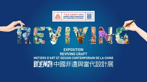 東方匠心綻盧浮 徐結根老師作品法國展項目策劃與公關全案解析